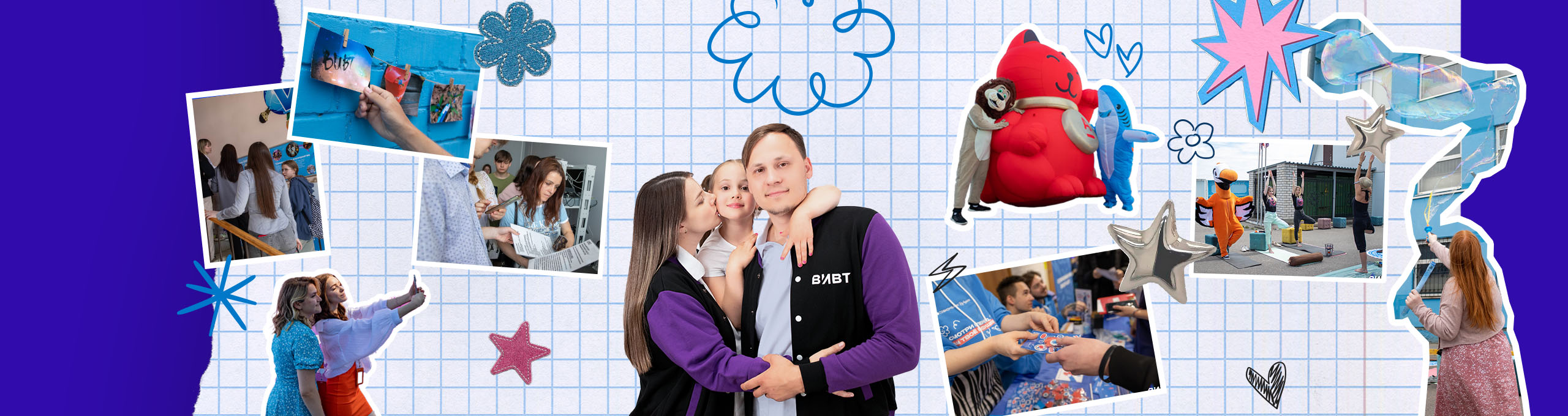 фестиваль абитуриента вивт